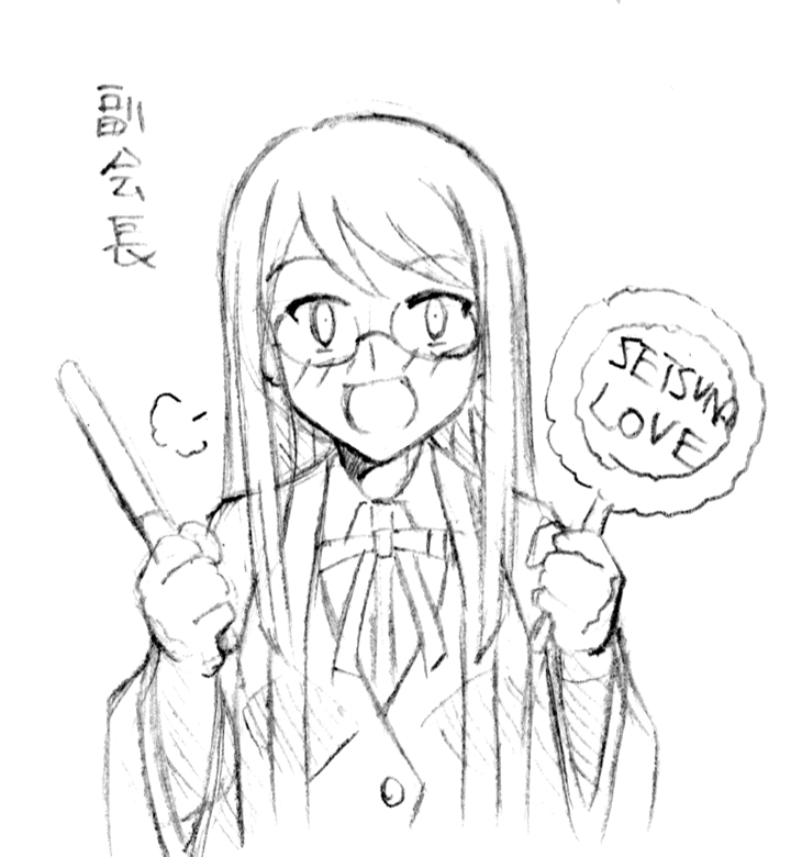 @royalsaver なるほど虹ヶ咲の副会長!
全部知っているキャラだったので自分の好みで選びました(笑) 