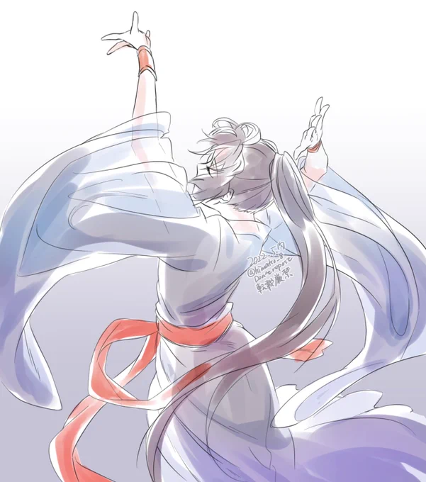舞 