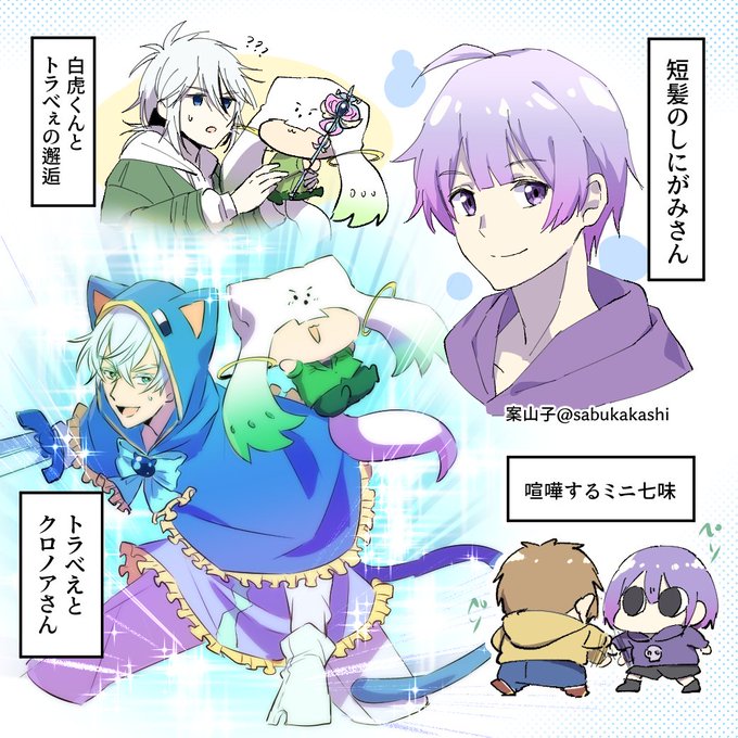 お題箱より 