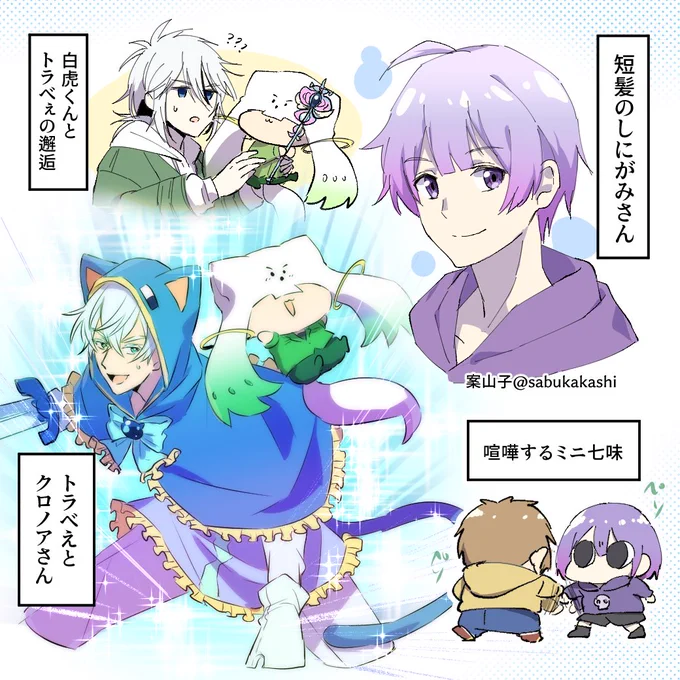 お題箱より 