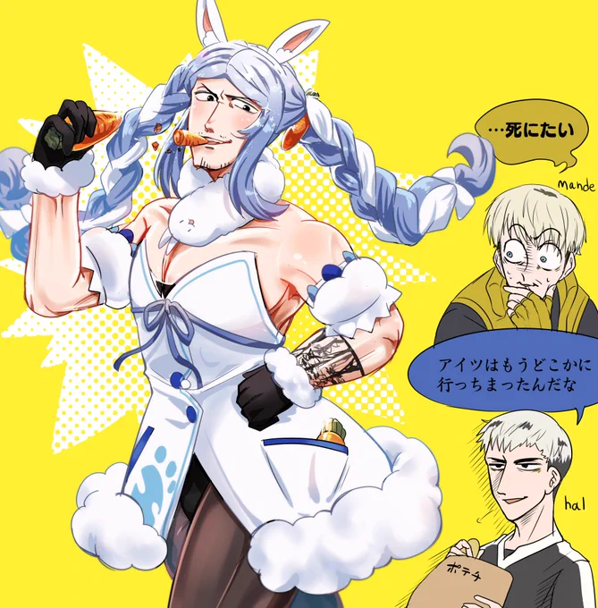 PEKO!? #RPRMAID 