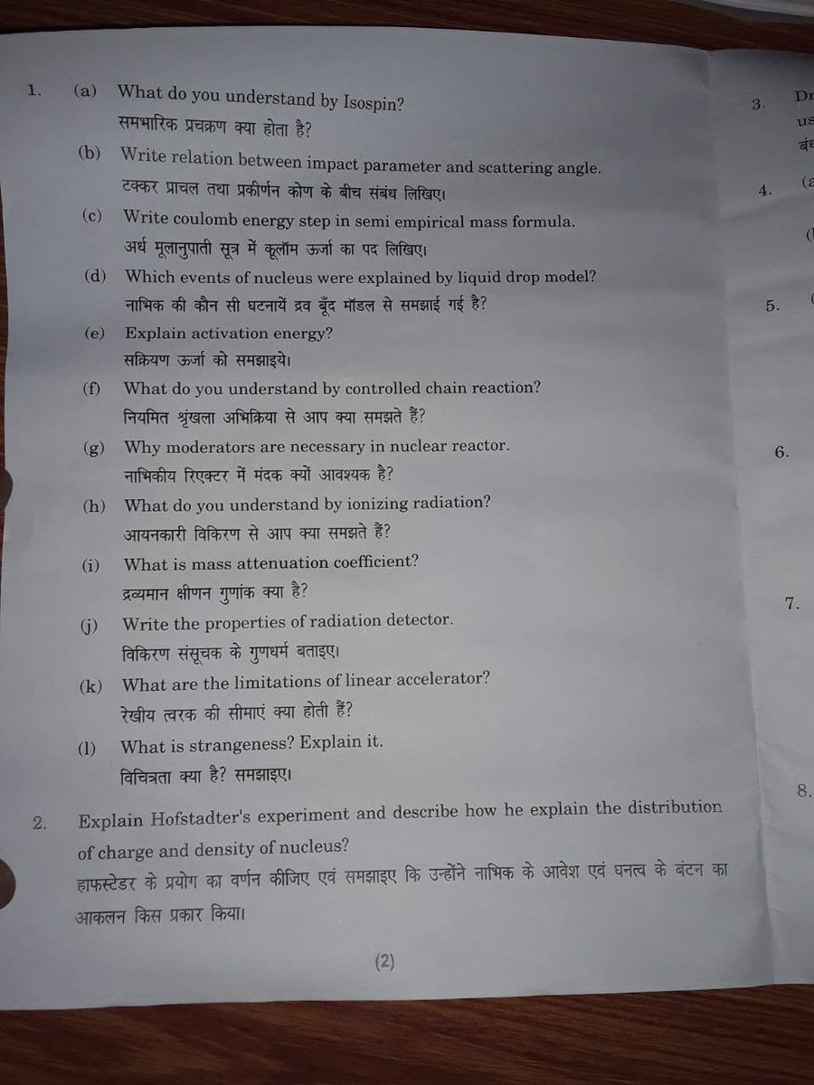 msharmakunal's tweet photo. राजस्थान विश्वविद्यालय से बड़ी खबर
कल होने वाला पेपर सोशल मीडिया पर वायरल, बीएससी थर्ड ईयर का पेपर सोशल मीडिया पर हो रहा वायरल, फिजिक्स सेकंड का पेपर सोशल मीडिया पर हो रहा वायरल, @ashokgehlot51 जी राजस्थान में रोजाना भर्तियों के पेपर आउट हो रहे हैं
#RajasthanUniversity #Jaipur https://t.co/iRtF7x5PR3