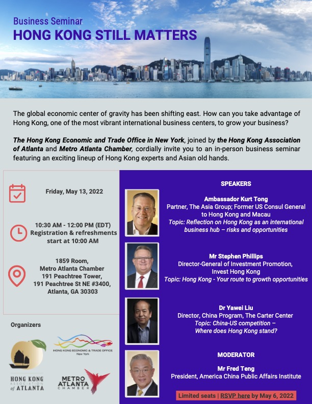 TechNorthATL's tweet photo. Great discussion of how exporters and importers navigate trade and supply chain transactions at the 5/13 Hong Kong Still Matters seminar! #techalpharetta #HKTDC https://t.co/SS0D89NOJw