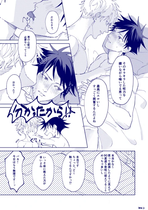 五伏2/2 