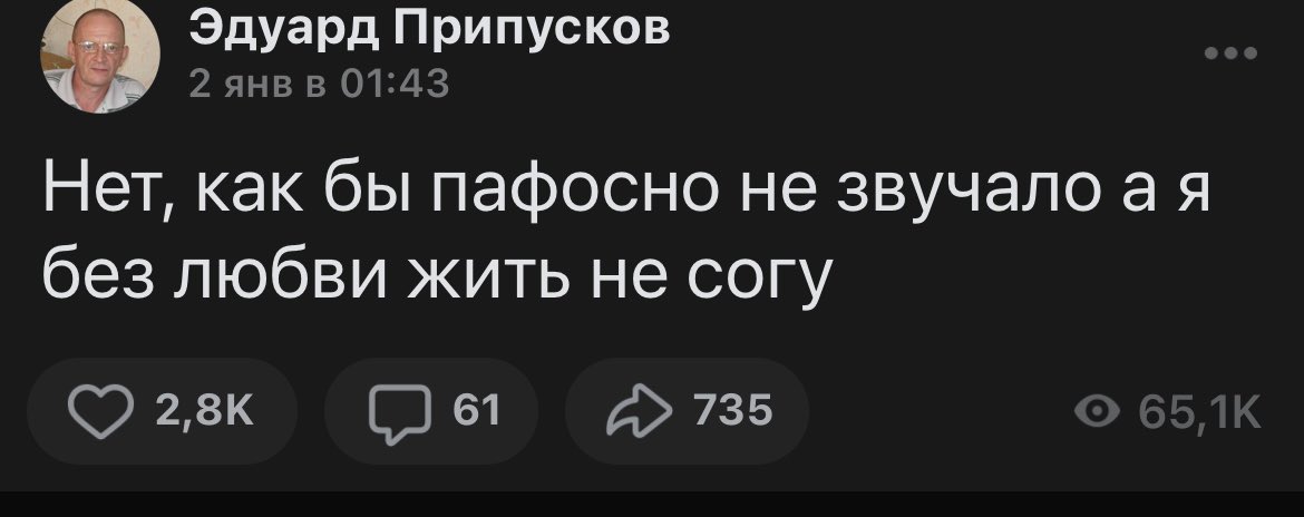 Эдуард, как же я вас понимаю