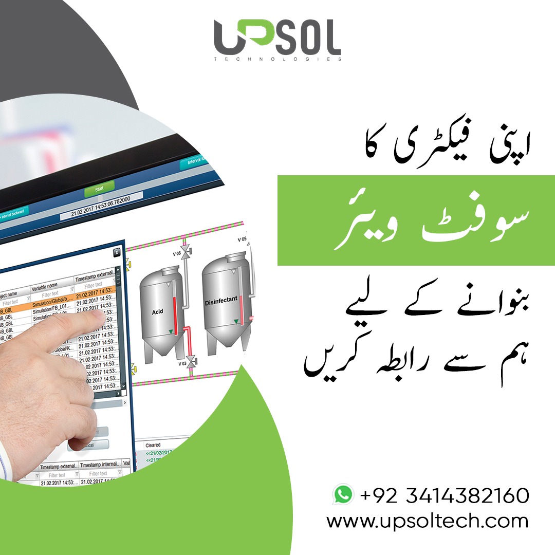 UpSoltechnology's tweet image. If you are looking for software to streamline the workflow of your factory to meet dynamic business needs?
#POS #jewelrysoftware #factorysoftware #goldmanagementsoftware #socialmediamarketing #softwarecompany #softwarecompanyinpakistan #softwarehouse #digitalagency #upsol