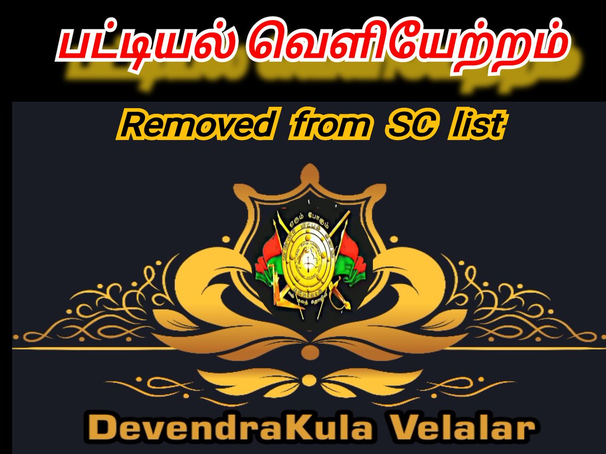 எந்த கட்சியில் இருந்தாலும் அதிகாரம் பதவியை தக்க வைத்துக் கொள்ள வேண்டும்..
     இனத்தின் உரிமைக்கு குரல் கொடுங்கள்..