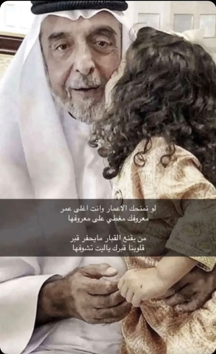 مريم الحمادي (@omalahad) on Twitter photo 