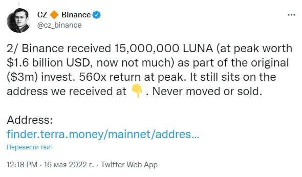 CryptocoinsBest's tweet photo. 💸 Binance могла заработать $1.6 млрд на инвестициях в LUNA, но не зафиксировала прибыль
@cz_binance рассказал, что Binance в 2018 году купила 15 000 000 LUNA за $3 млн. В моменте эти монеты стоили $1.6 млрд, но компания их не продала. 
#Binance #LUNA #lunaterra #Terra https://t.co/Wx66iOM7Lz