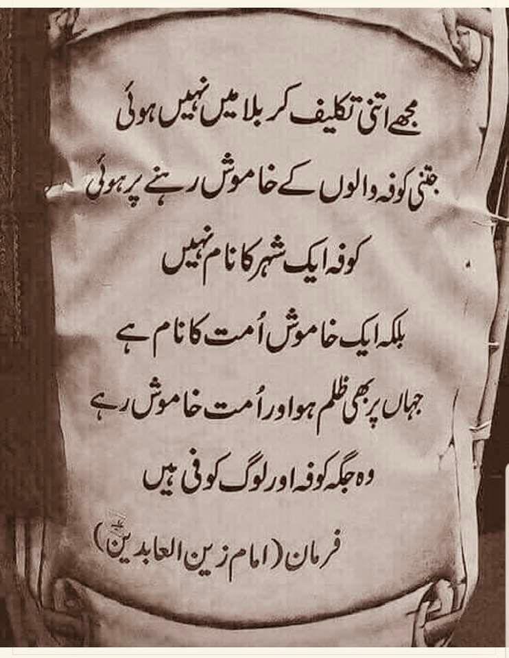 Syed1Mehmood's tweet photo. ⁧#امپورٹڈ__حکومت__نامنظور https://t.co/MFIZYH6dD4