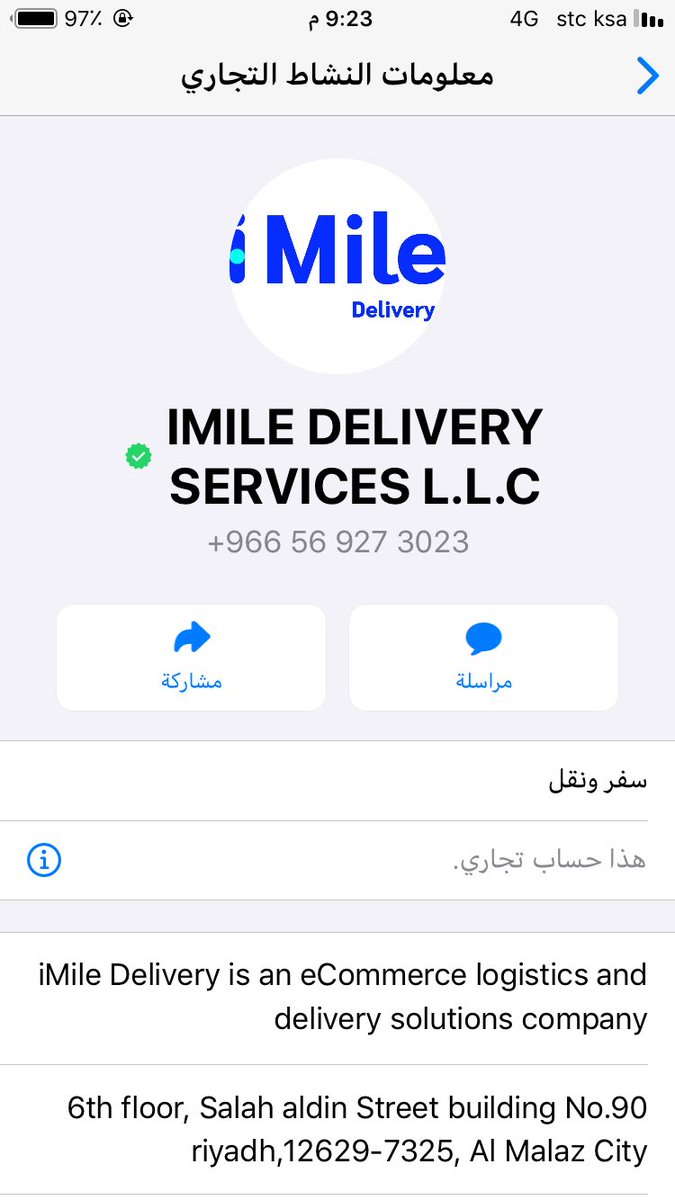 Dr_fahd52's tweet photo. طلع صيني وشركه @imile_delivery تقول يجي الطرد مغلف ياانه تم تبديله من قبل الشحن او انهم يتعاملون مع موقع نصاب وغشاش @MCgovSA https://t.co/tjUcImJihB