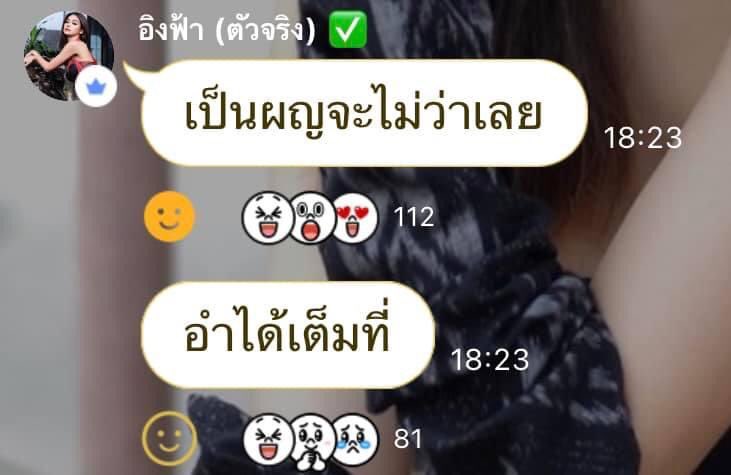 Mikameeeeeeeee's tweet photo. ชอบได้หมดของพี่ฟ้า = ผู้หญิง90% 
555555ไม่เรียกลำเอียงนะ แถวบ้านเรียกตะเเคง เป็นเอ็นดูอะกลัวผีก็กลัวแต่ไม่เลิกแปก🤣 #อิงล็อต https://t.co/0cIcPPuJTp