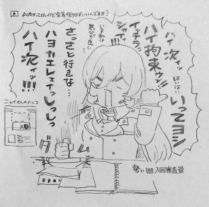 🌈  色んなペパプリ 好きな入国審査官とすきシーン  その人らしさが出て好き配信... 