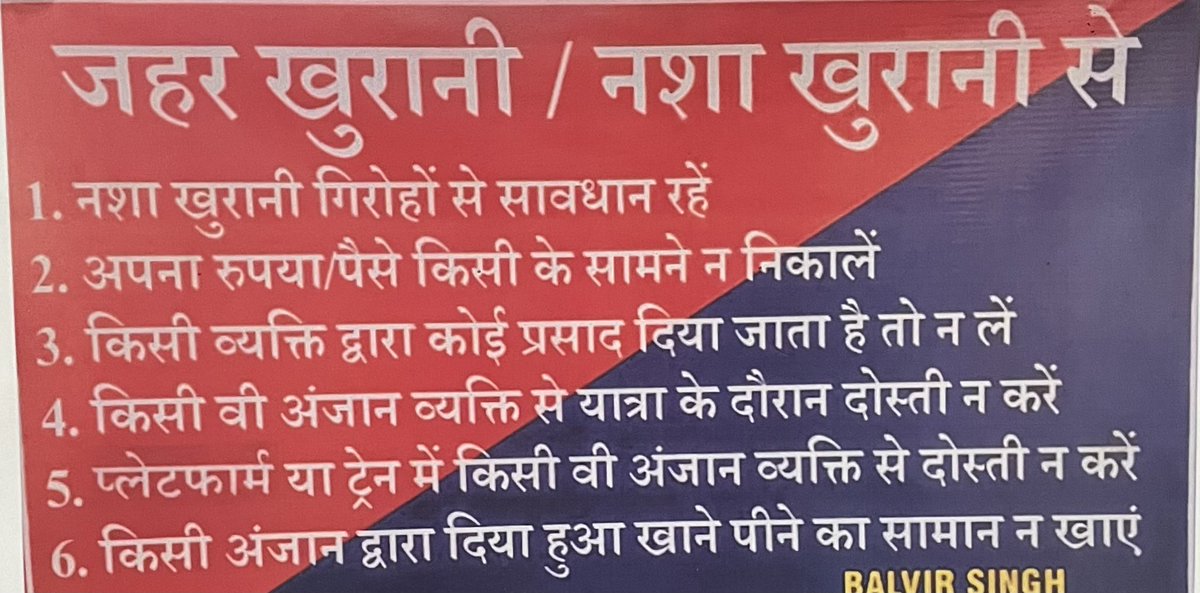 main dosto Ke sath ghumne ja raha hu

Indian parents be like -