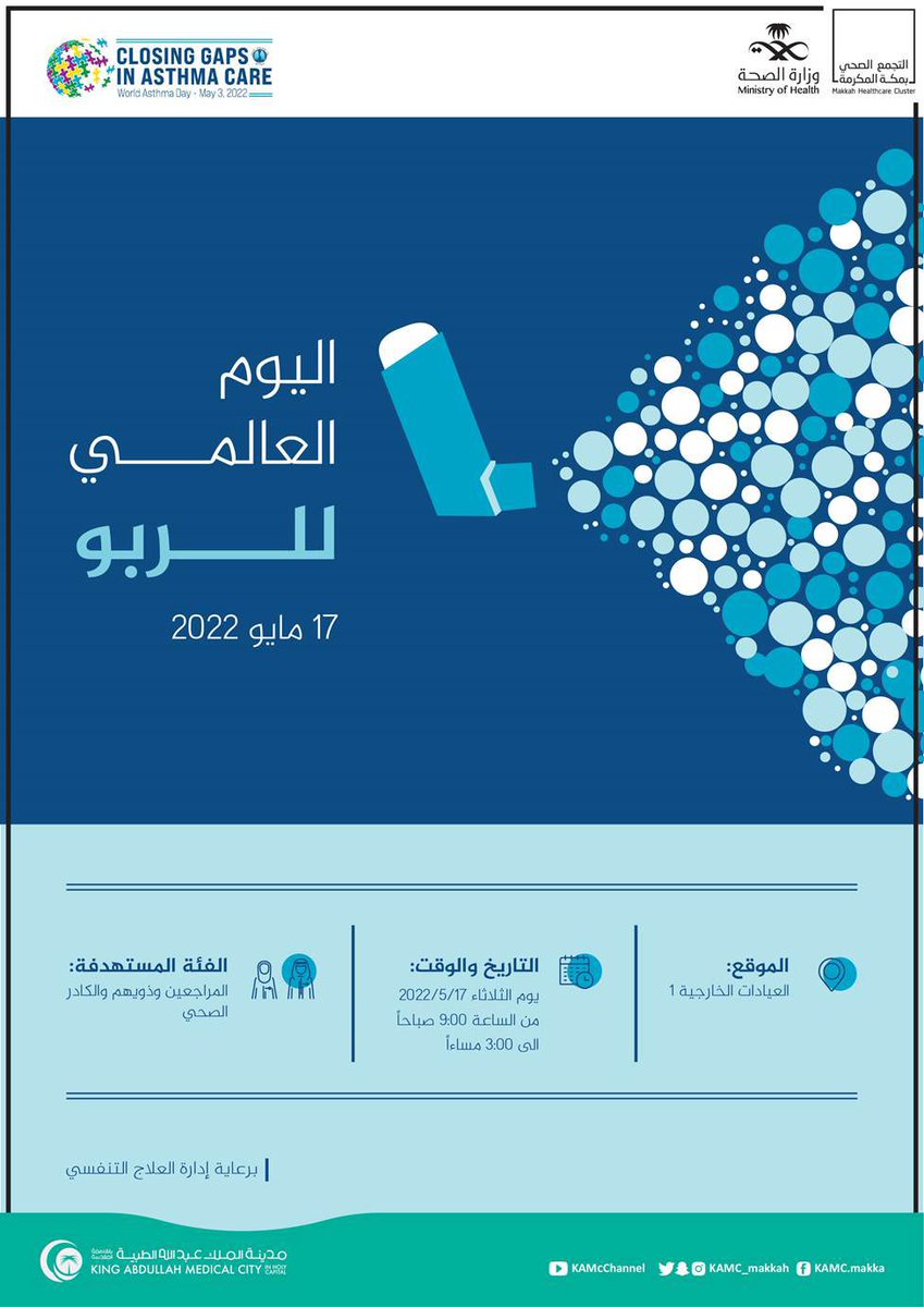 Almaqati97's tweet photo. مساء الفعاليات المتجددة 👹
اللي فاضي وقريب لا يفوتكم بكرا 
مروا علينا واستمتعوا معانا ☀️
وياهلا وسهلا فيكم جميعا . https://t.co/cj8URRElXC