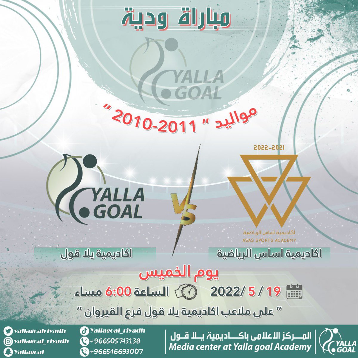 yallagoalriyadh's tweet photo. #يلا_قول #كرة_القدم #مباريات https://t.co/UF8aYgb8aK