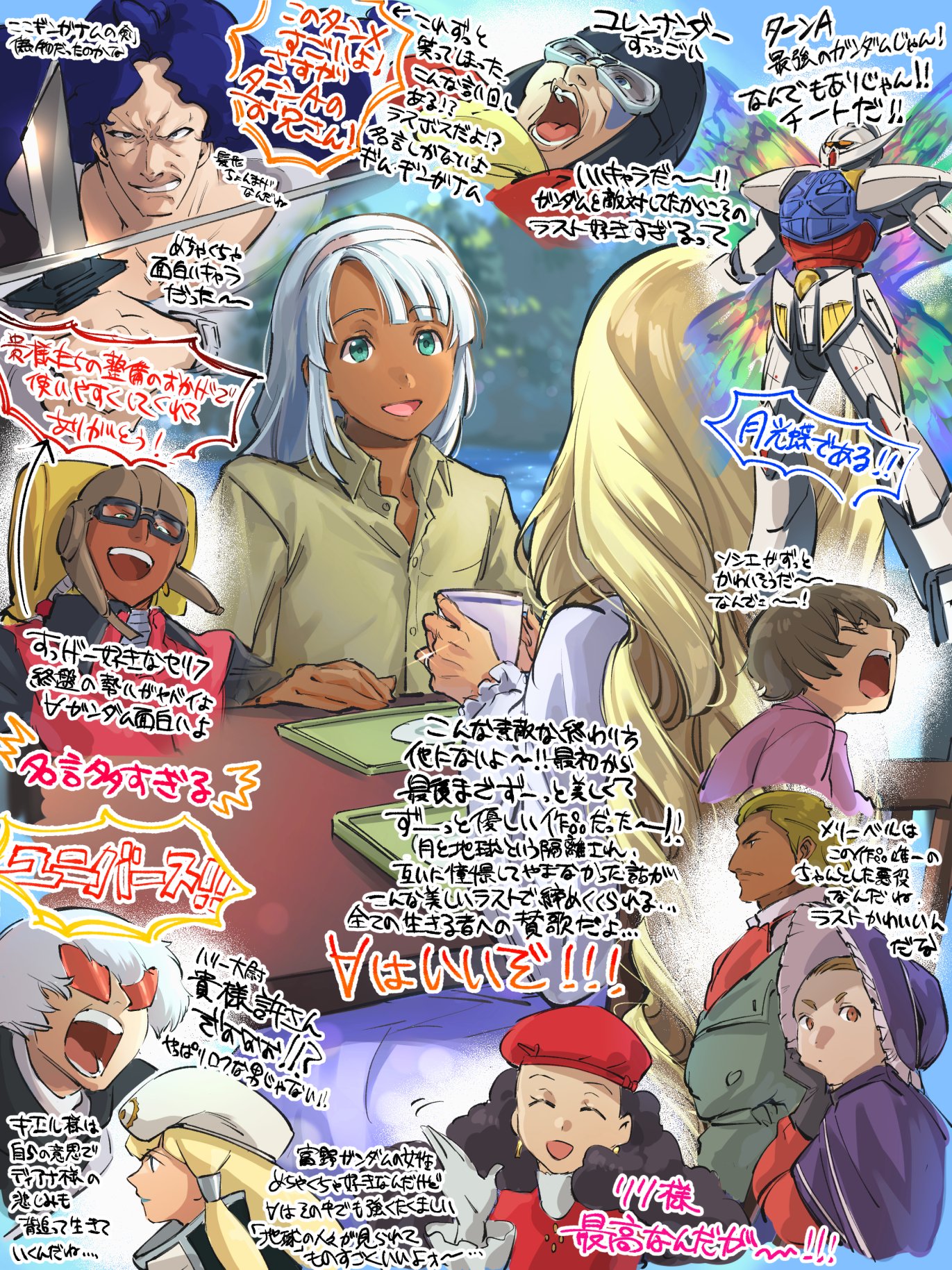 むらたん を最終回まで見たんですよ T Co 9w0dtx1vbs Twitter