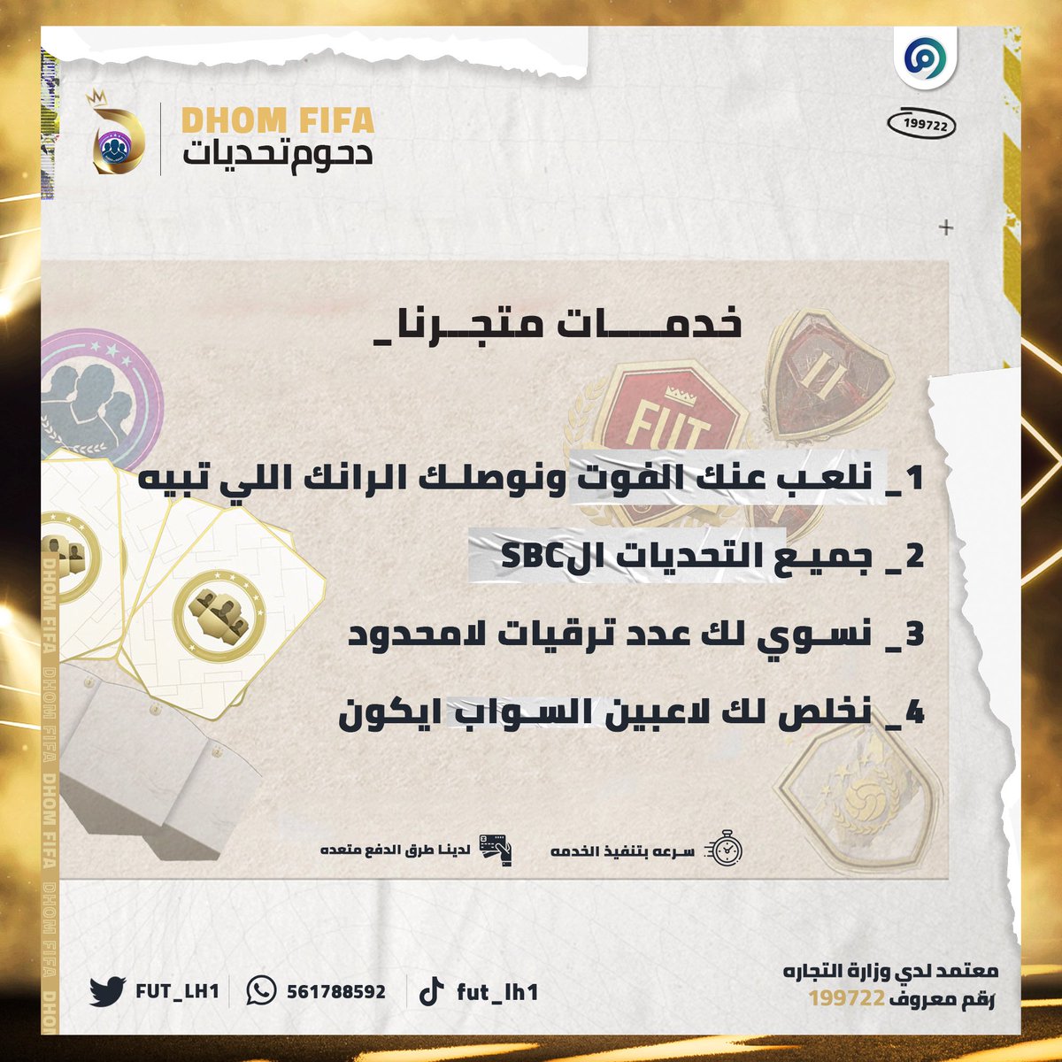 SG1YT's tweet photo. اطلب منهم اي عدد تبيه من الترقيات ويسوونه لك بوقت قياسي ، وعندهم خدمات اكثر منها تحدي الايكون وتعويض معه 😍

واللي وده يكملون عنه الفوت كذلك الخدمة موجوده عندهم 👍

https://t.co/nN4TihXKWC
@fut_lh1 https://t.co/nDMpbnR326