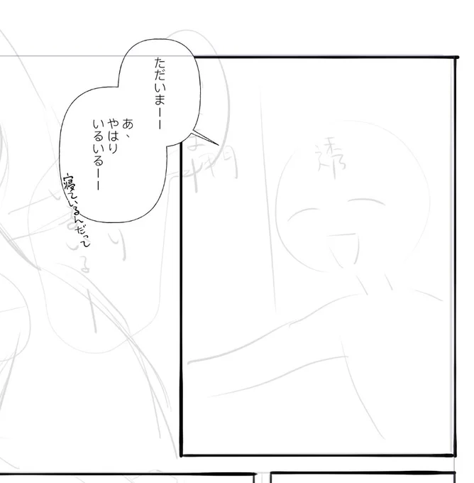 窩只會畫火柴人
窩
該工作ㄌ 