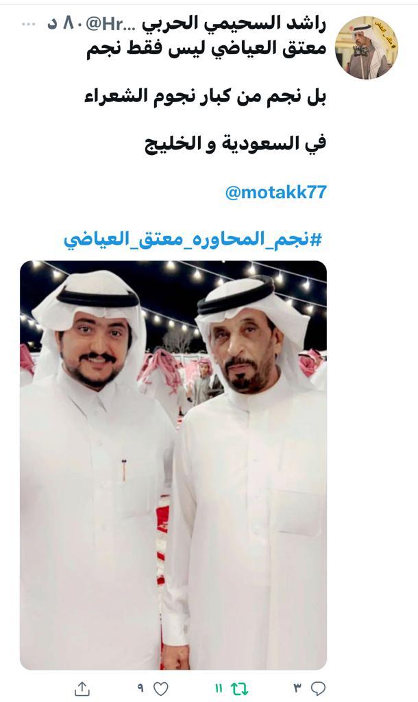 mah6e's tweet photo. #معتق_العياضي https://t.co/JQOCLFANCy