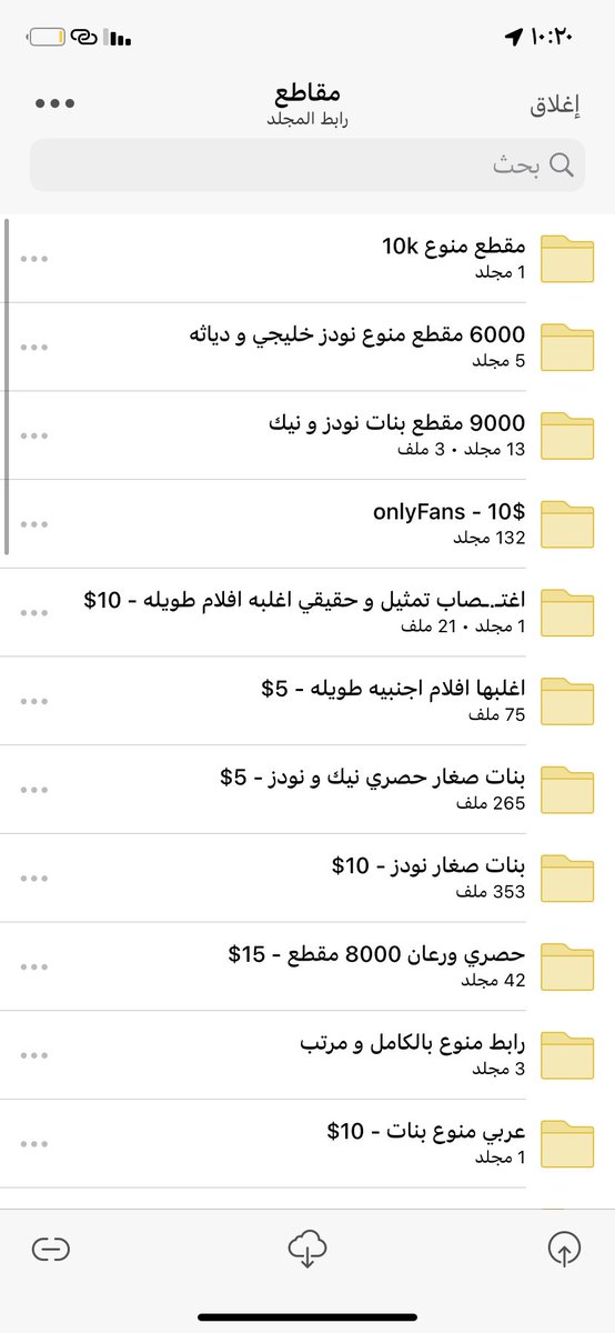AslRab's tweet photo. الي يبي ميقاااااا عندي حصري وجديد نارر مولع اي واحد جاد يجي سناب hog_54 🔥 https://t.co/EbQxRZaqWG