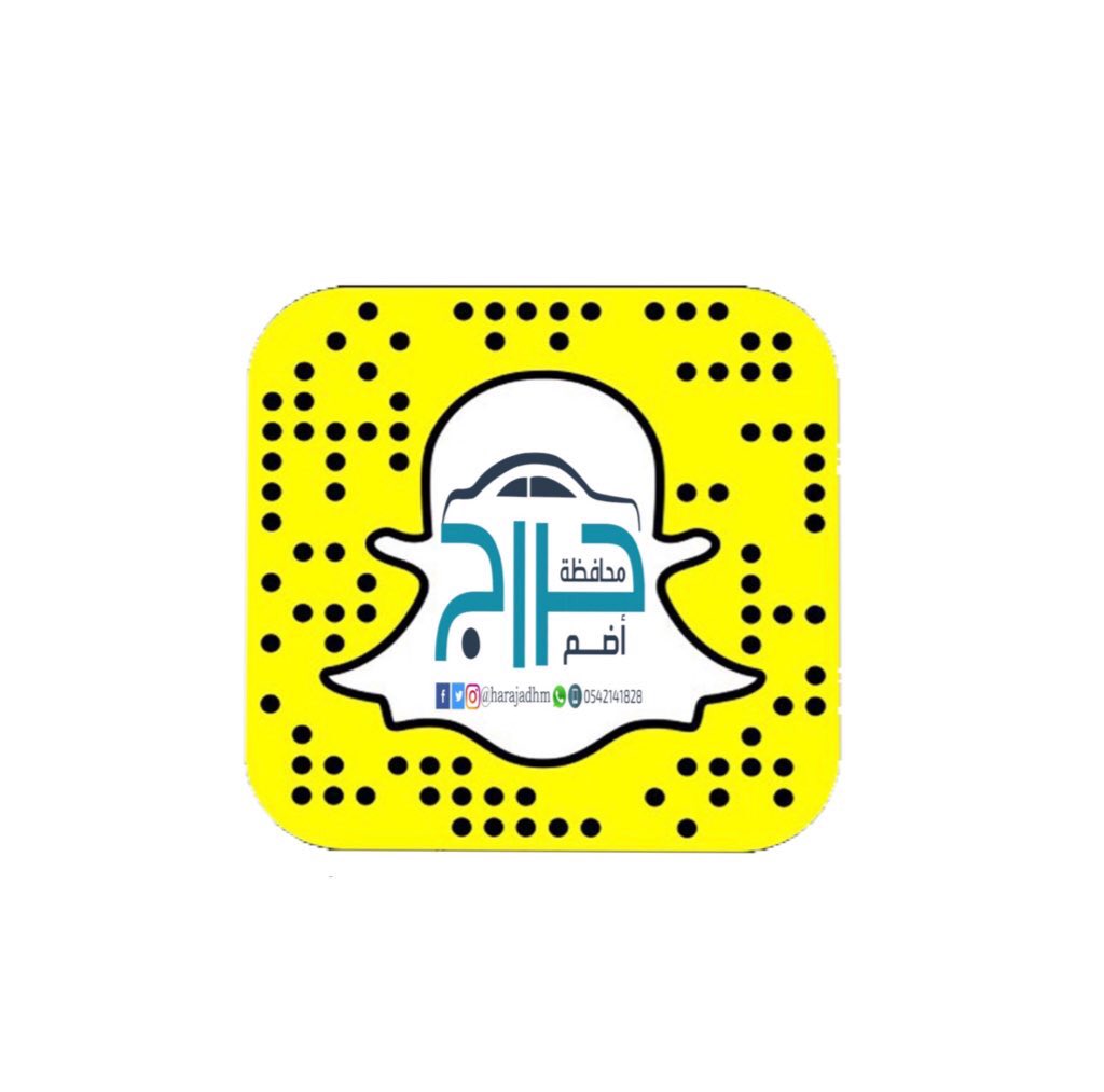 مرحباً بكم في سناب حراج محافظة أضم 
snapchat.com/add/harajadhm