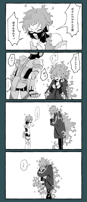 弟怒らせたイデオル 
