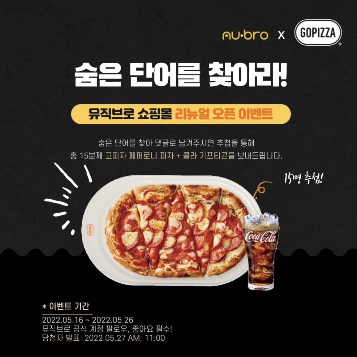 BMPfoundation's tweet photo. [EVENT] GO GET'EM! 🍕🍕 👇🏻👇🏻👇🏻👇🏻
https://t.co/b28aX6lQtp https://t.co/RAZ6lp0JRd