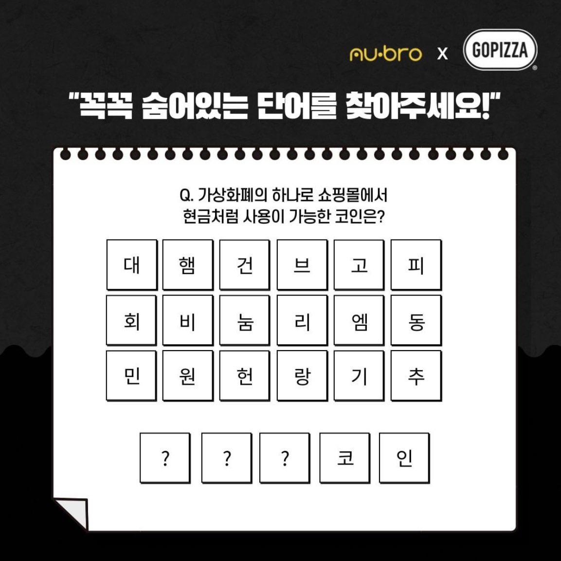 BMPfoundation's tweet photo. [EVENT] GO GET'EM! 🍕🍕 👇🏻👇🏻👇🏻👇🏻
https://t.co/b28aX6lQtp https://t.co/RAZ6lp0JRd