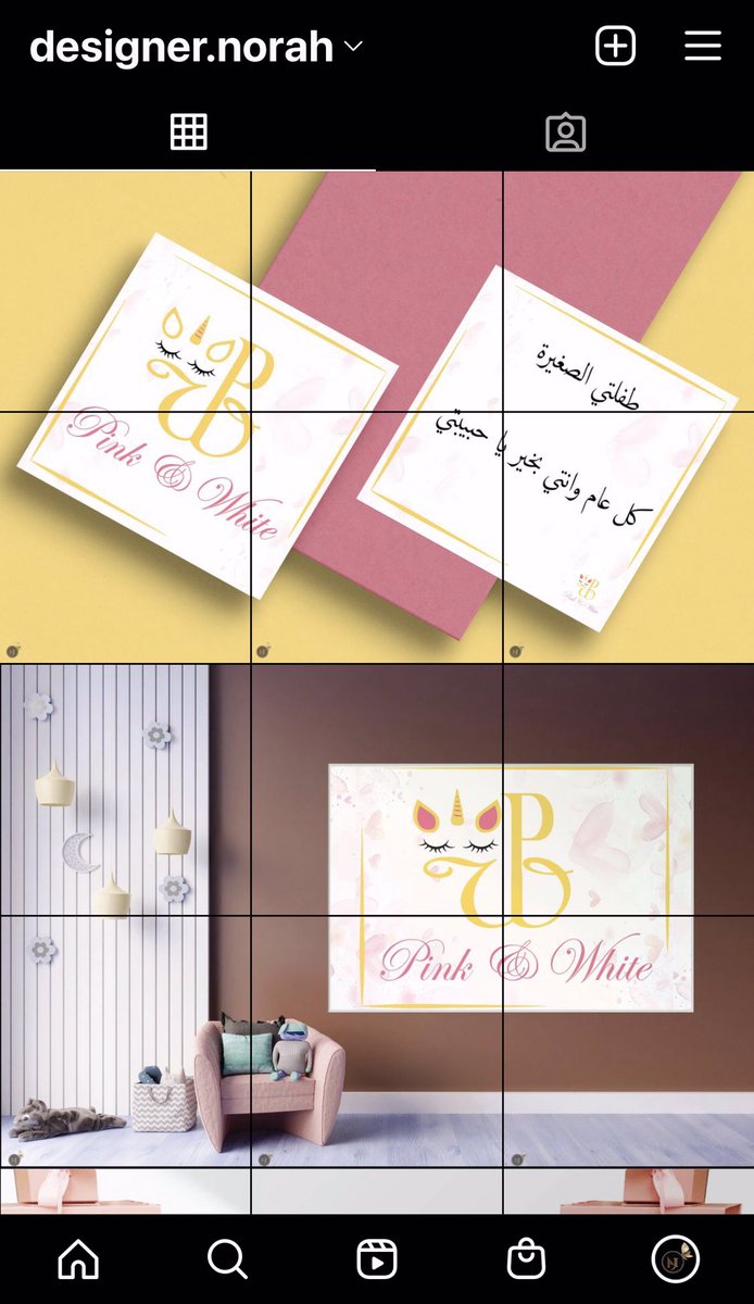 Designer_norah's tweet photo. @Aya_designe قاعده اشتغل ع صفحتي واعرض اعمالي بشكل اجمل 🥹🫀

https://t.co/Y7lz4RovRs

بتنوروني ♥️ https://t.co/znNvPSLQVI