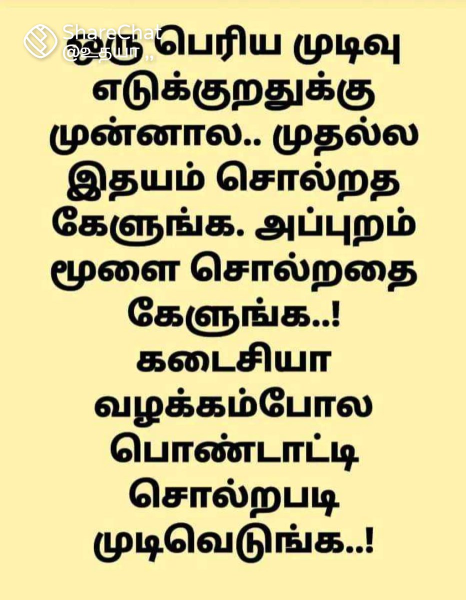 பிரபாவதி (@prabawathi7030) on Twitter photo 