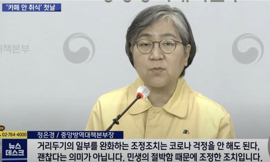 love_lth's tweet image. 정은경 청장님 정말 고맙습니다.
문재인 대통령님, 이낙연 총리님, 정은경 총장님 덕분에 안전한 대한민국이 되었습니다.👍👍👍