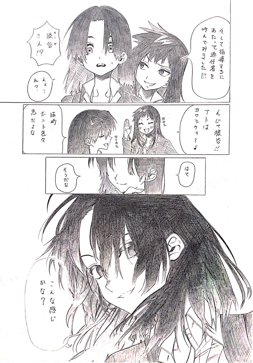 ふと載せたくなってきたカッコいい女性 