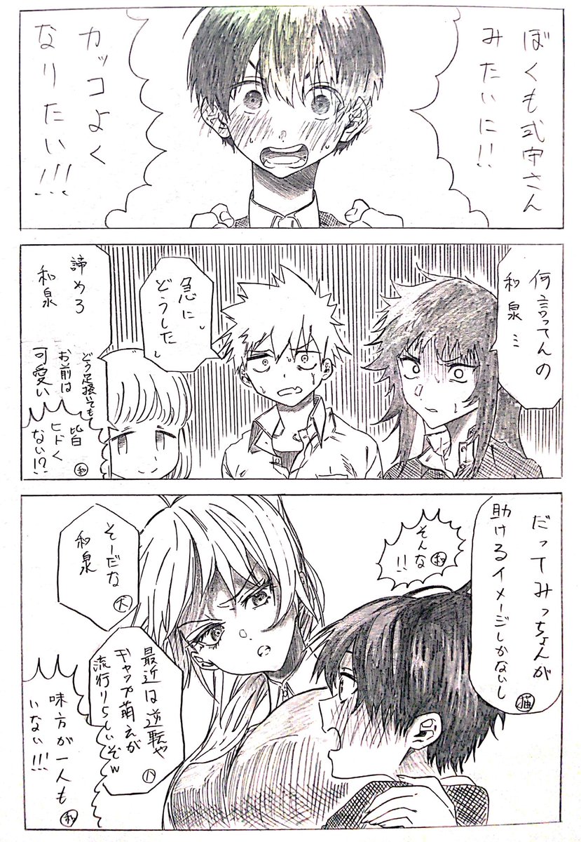 ふと載せたくなってきたカッコいい女性 