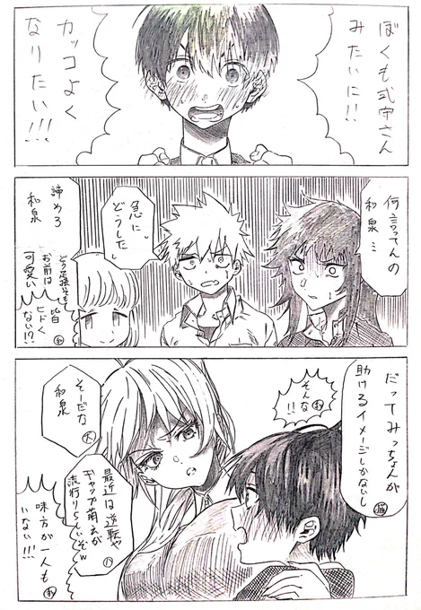 ふと載せたくなってきたカッコいい女性 