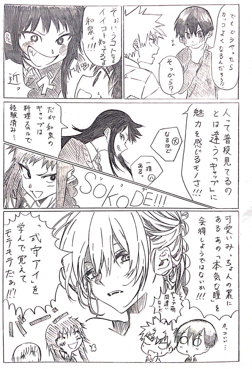 ふと載せたくなってきたカッコいい女性 