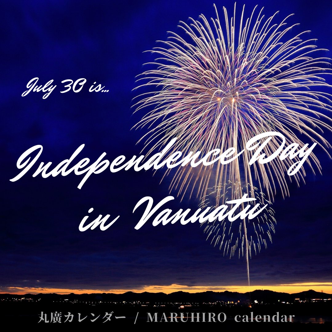 MH_calendar's tweet photo. 【#独立記念日 （#バヌアツ共和国 ）】 

今日の #バヌアツ  は、イギリスおよびフランスからの独立を祝う日です。

#1980年 の今日、当時英仏の共同統治領だったニューヘブリデス諸島が、バヌアツ共和国として独立しました。

#independenceday #vanuatu 
#暦 #カレンダー #世界の祝日 https://t.co/gCSul3YQQB