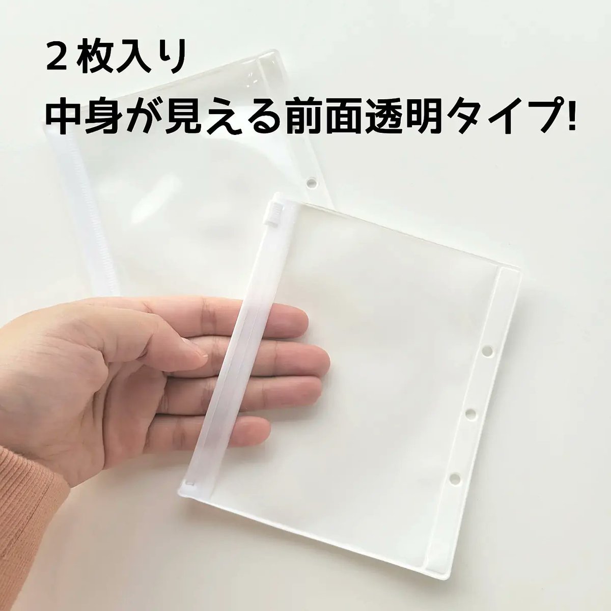 新発売⭐3穴バインダーにプラスして便利になる商品が新発売