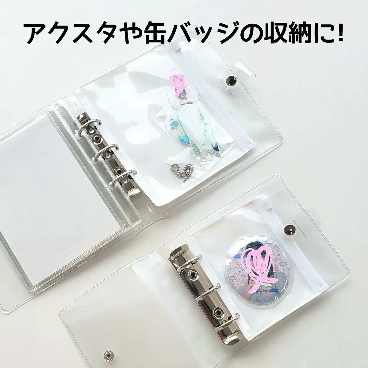 新発売⭐3穴バインダーにプラスして便利になる商品が新発売