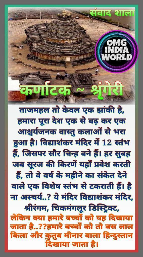 SachinR42930842's tweet image. 🚩🚩🙏🏼