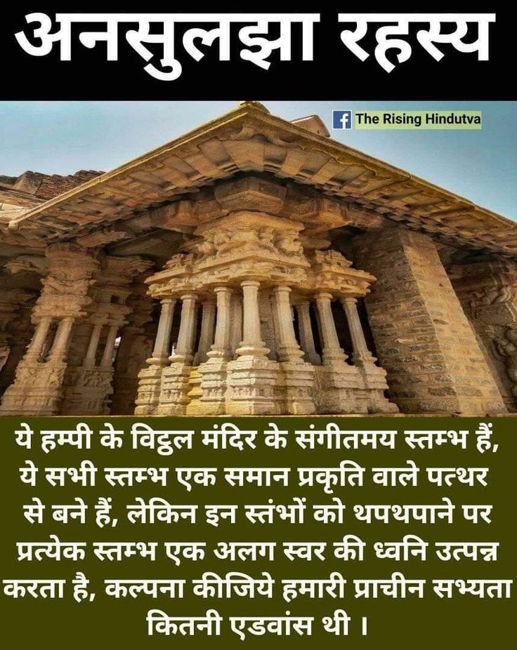 SachinR42930842's tweet image. 🚩🚩🙏🏼