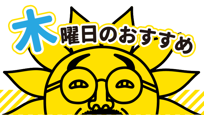 まろにのtwitterイラスト検索結果