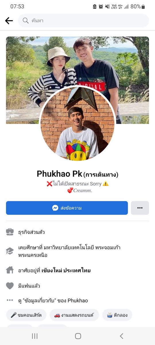 pangpomcun's tweet photo. คนในรูปโกงบัตรค่ะ ทุกคนระวังด้วยน้า

#เดี่ยว13 https://t.co/HnS5tuFUWk