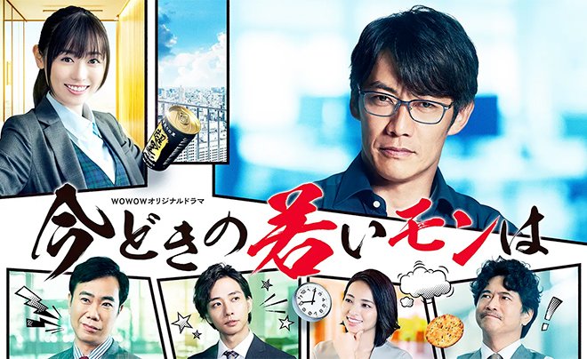 n_dorama's tweet photo. الدراما اليابانية Imadoki no Wakaimon wa 
الحلقتان 1 و 2 مترجمة على مدونتي
https://t.co/B9owZC2QG7
أرجو لكم مشاهدة ممتعة https://t.co/i53mdiCP2I