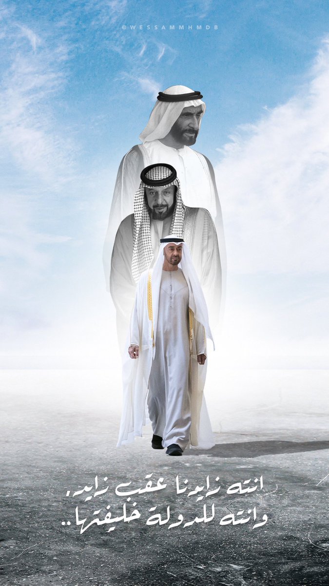 fa6maa_94's tweet photo. #خليفة_بن_زايد https://t.co/pYXn2YSc7N