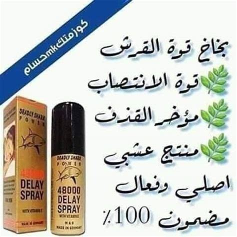 DoctorHasa's tweet photo. #رهف_القحطاني_ومروج_بالمالديف
#جبر_الخواطر

للطلب تواصل برسالة .. والتوصيل متوفر بسرية . https://t.co/4i79pSjAhJ
