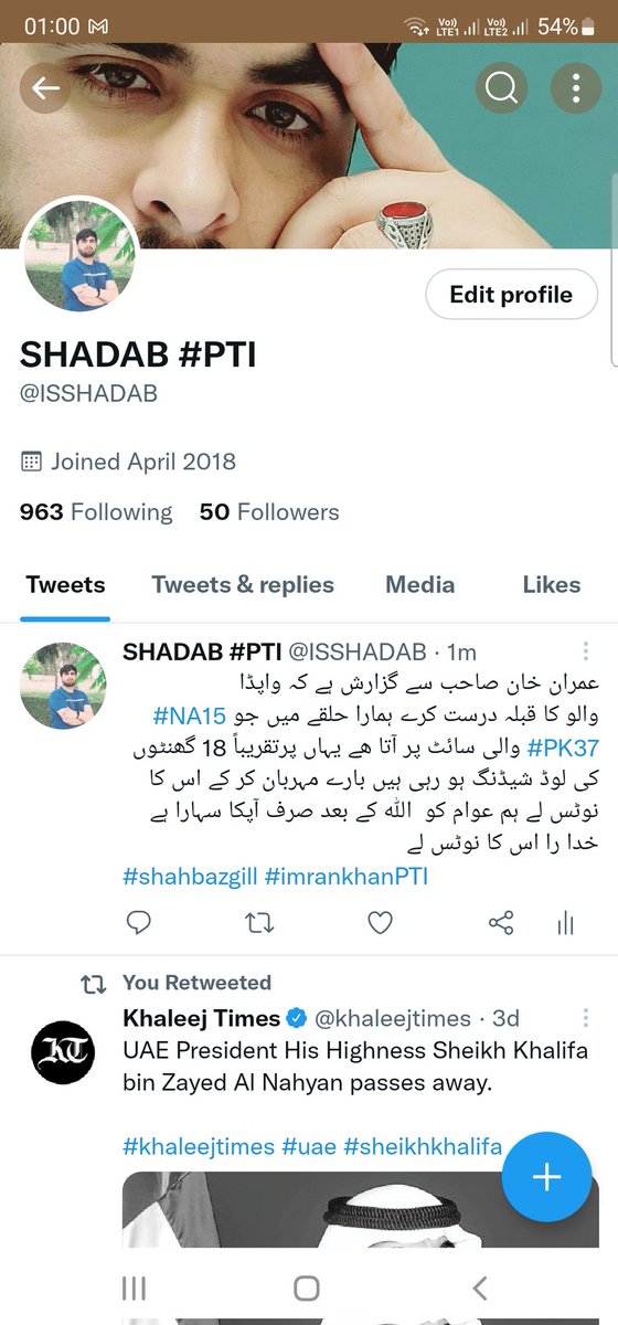 ISSHADAB's tweet image. میری #shahbazgill صاحب سے گزارش ہے خدا را اِس گزارش کو عمران خان صاحب تک پہنچا اللہ آپ کو بہت اجر دے گا #imrankhanPTI