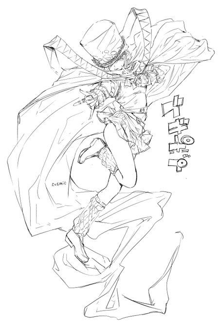 いまどうしてる? 