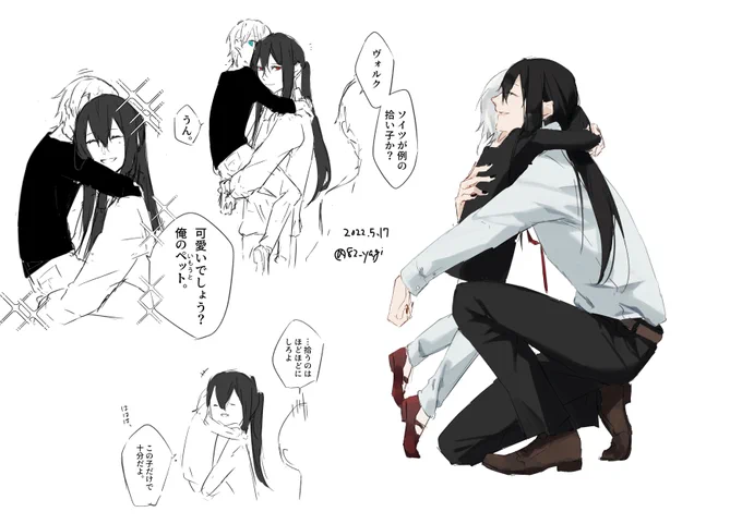 ぎゅー 