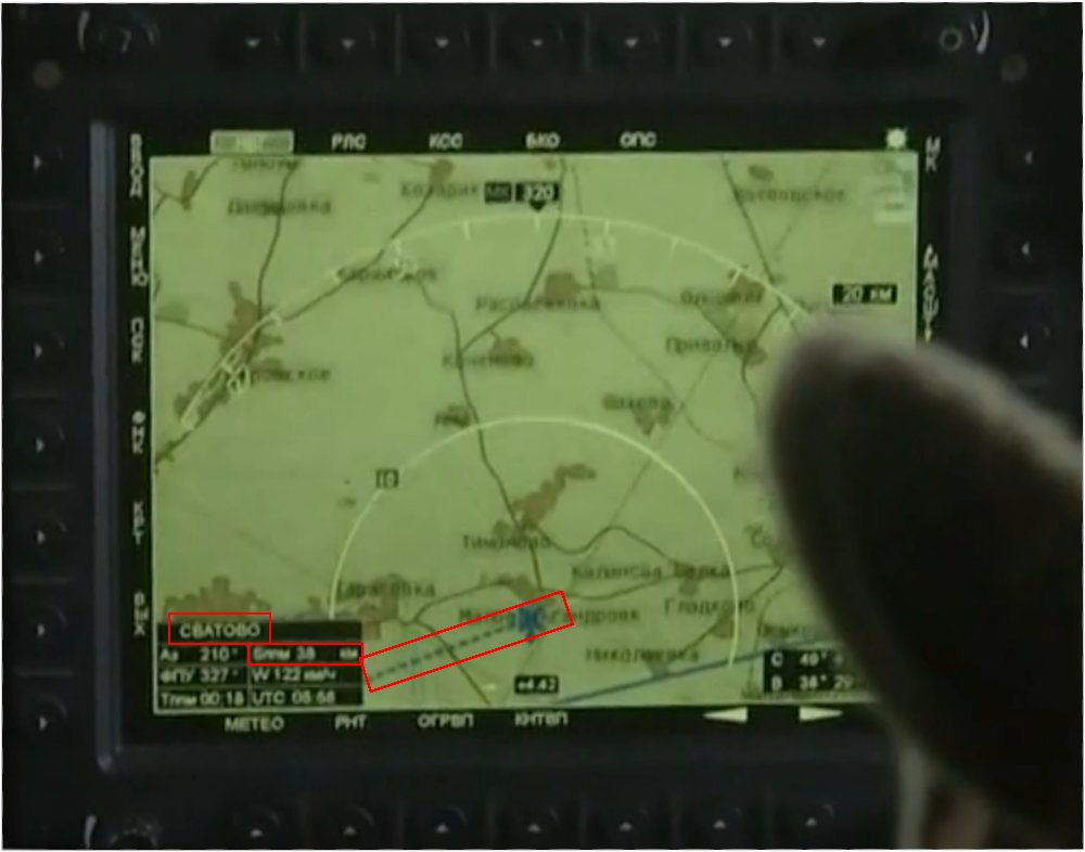 DanielBanas_sk's tweet photo. We can see also Svatove/Сватове/Сватово mentioned in display, middle of the town is indeed ~38km far away as displayed. It is not clear where the dashed line points, it looks a bit off from Svatove direction. https://t.co/IOkbg2CvF4